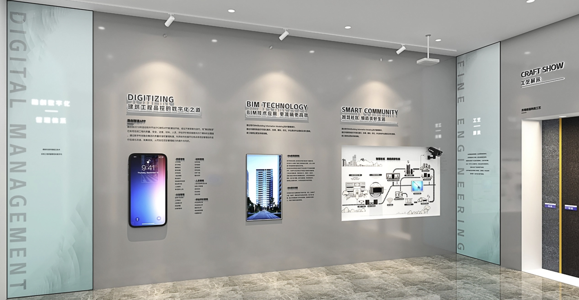 打破科普壁垒!思威图数字打造沉浸式生物科技科普殿堂|干细胞展厅设计公司|生物医药展厅设计|企业展厅设计|长寿医学展厅设计