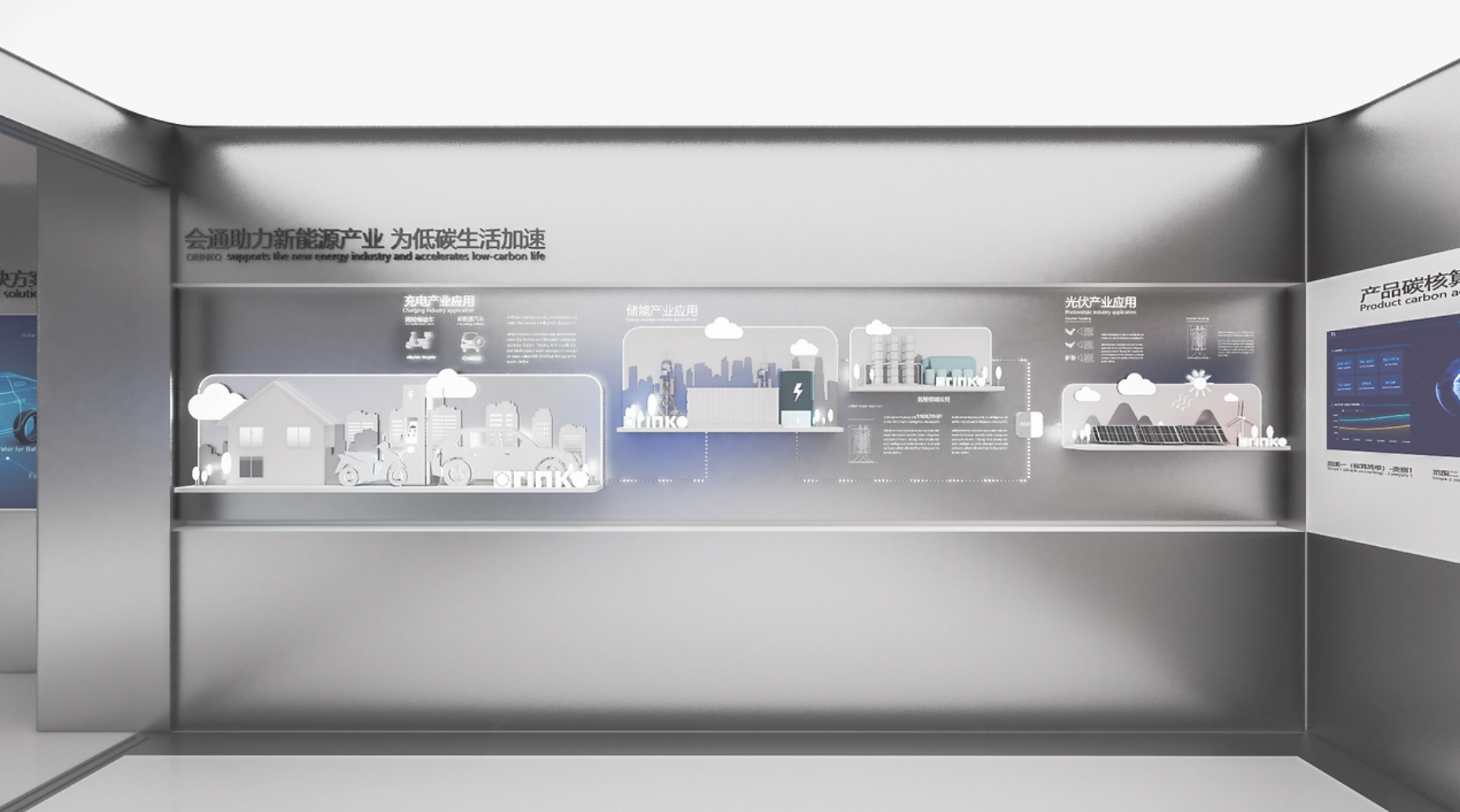 干细胞科普基地成果转化展示区:这些内容让科研落地看得见|2026干细胞企业展厅设计公司 思威图数字