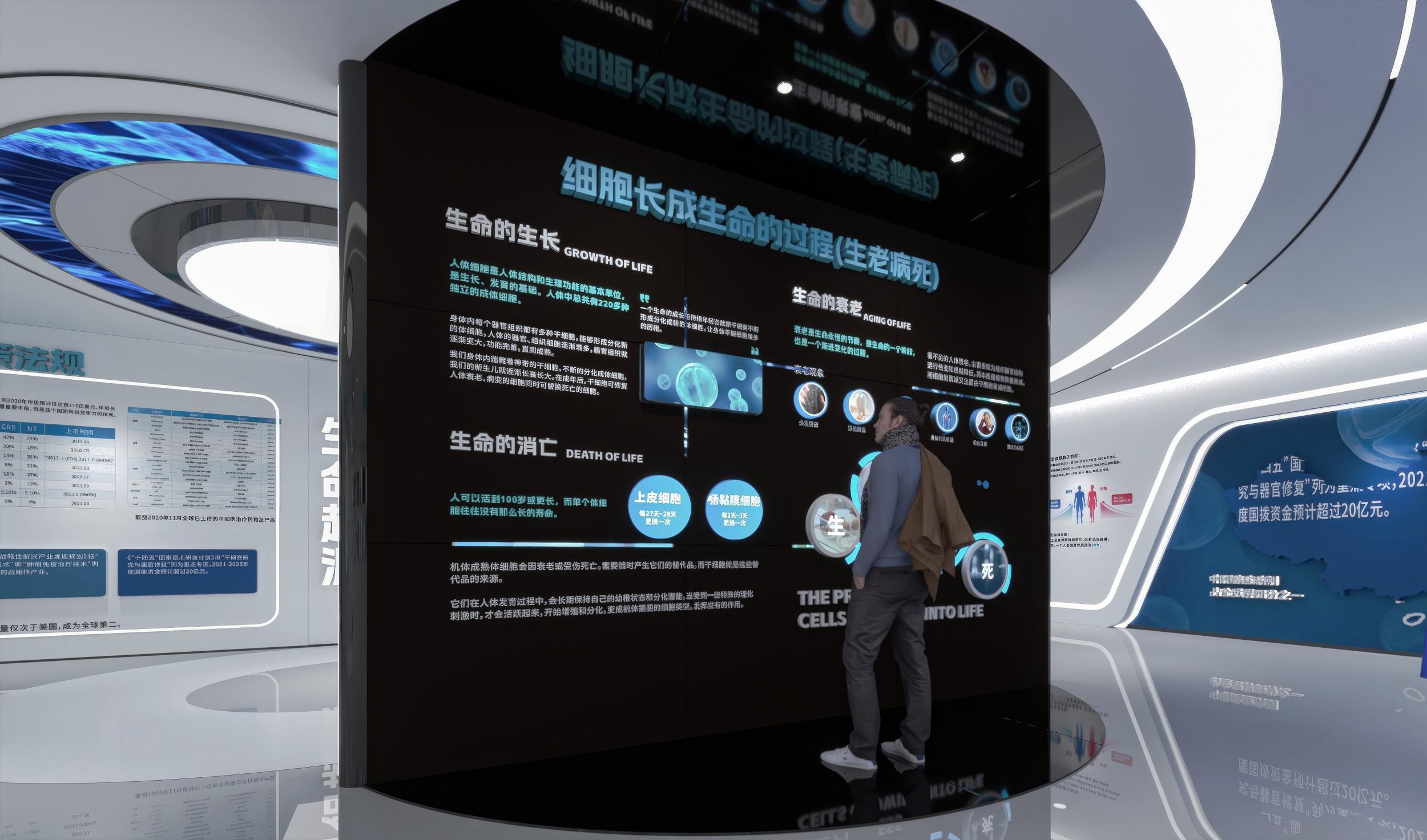 未来感拉满!干细胞实验室参观走廊,仿佛闯入科幻秘境|干细胞展厅设计公司|长寿医学展厅设计|生物科技展厅设计|生物医药展厅设计