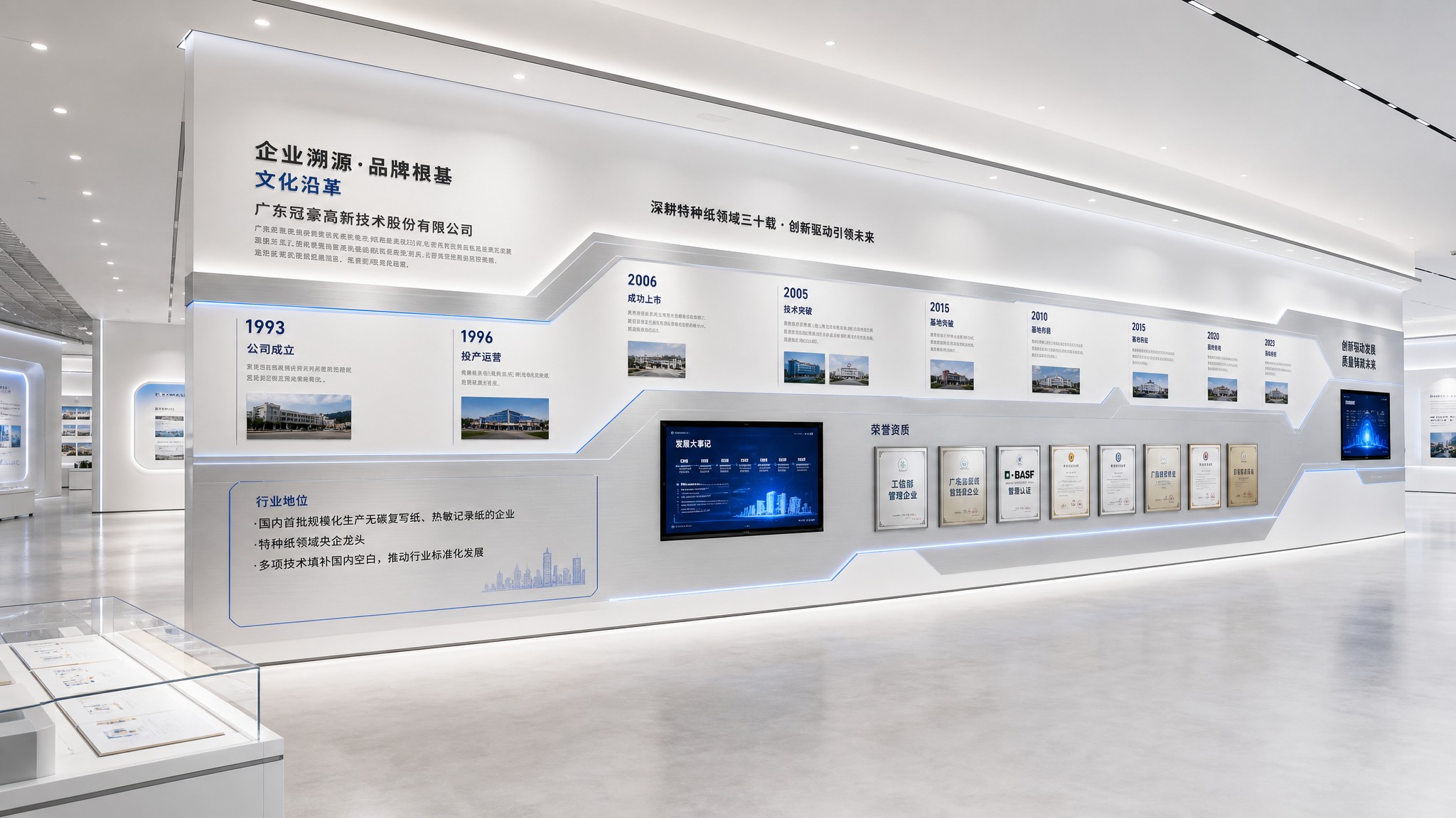 思威图数字:1000㎡生物企业科技中心展厅设计|深圳赛桥生物金属科技风全案规划|干细胞展厅设计公司|合成生物展厅设计|肠道菌群