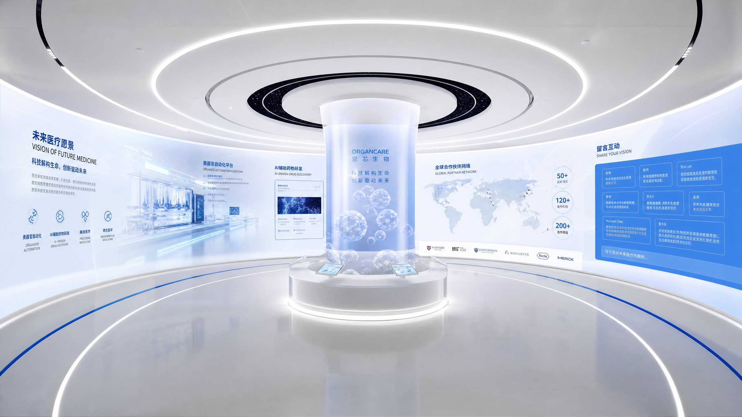 思威图数字:金属科技感天花板!这 5 个数字展项设计,让你的展厅秒变行业标杆|企业展厅设计公司|科技展厅设计